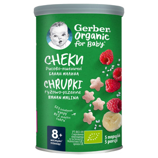 GERBER Organic Chrupki ryż-pszen banan malina. 35g