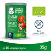 GERBER ORGANIC Chrupki Pomidor Marchewka 3x35g